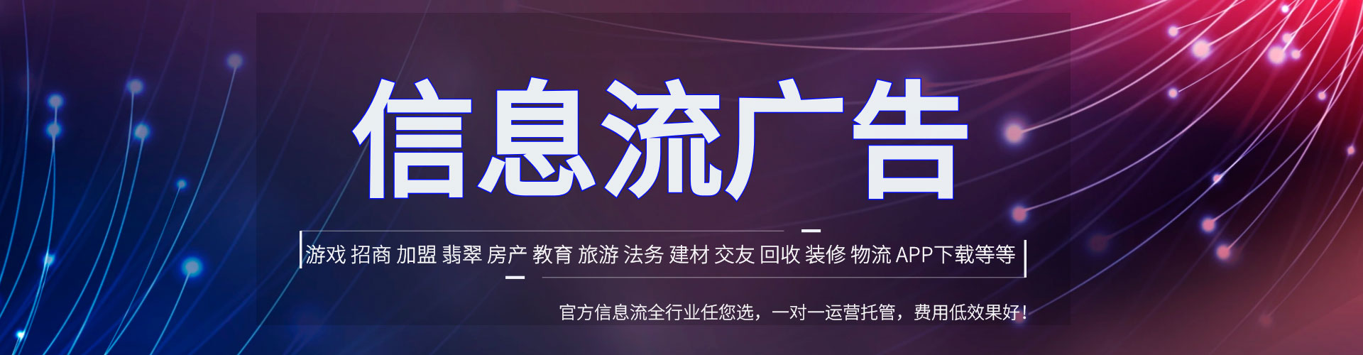 莲都竞价排名
