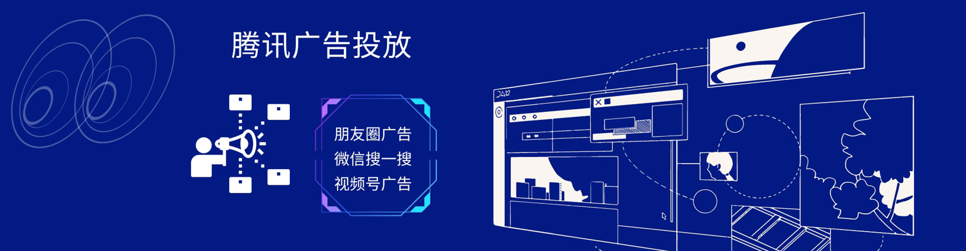 莲都百度竞价开户