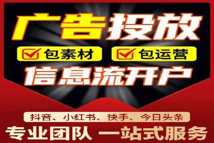 信息流开户返点案例：揭秘高收益开户返点技巧